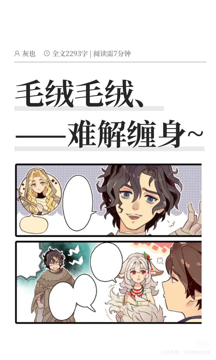 摩根初梅闪闪亮【剑与远征启程-自汉化】截图