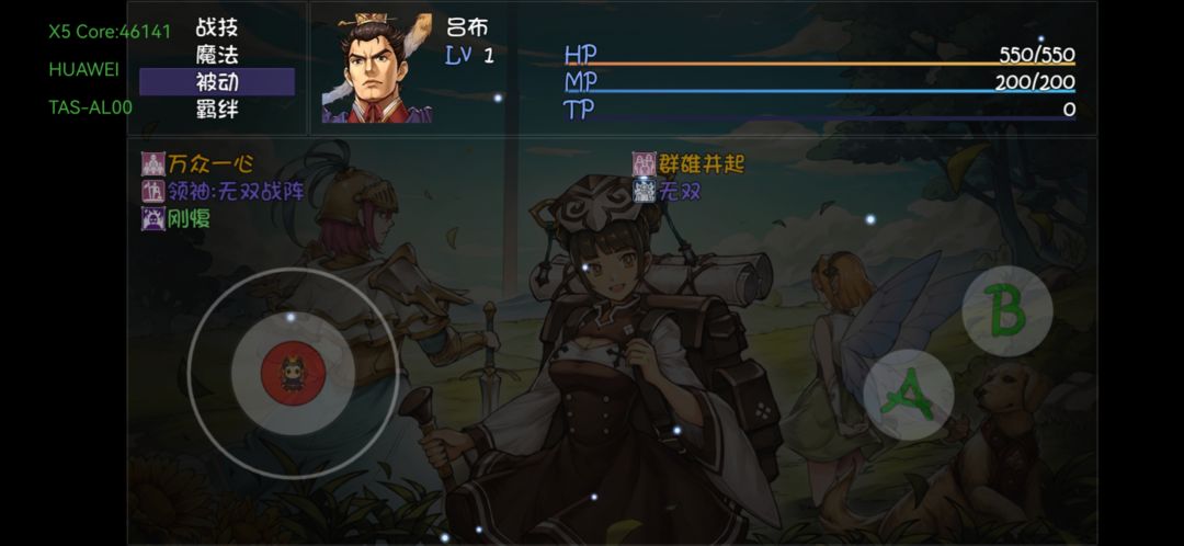终于通关,重开档没被动奖励? 2