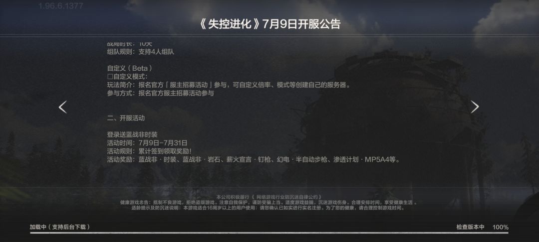 卡在这进不去啥意思 1