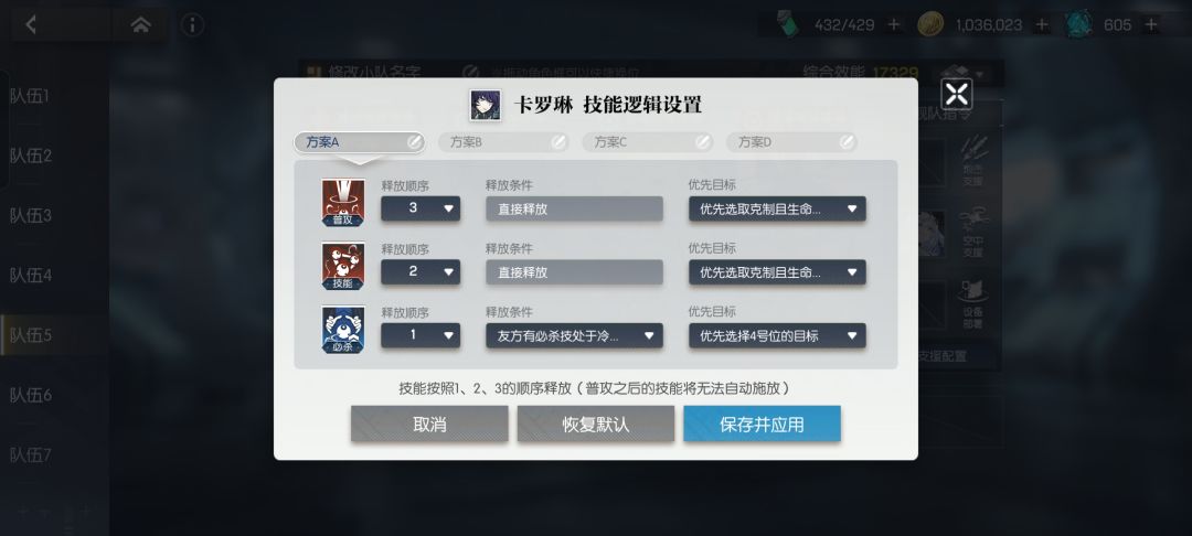 动态图片 6