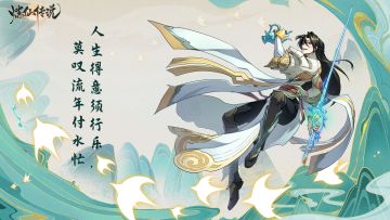 【炼仙春日诗词大会】优秀作品鉴赏（二）