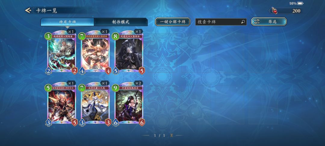 大佬们选哪个好一点哇 3