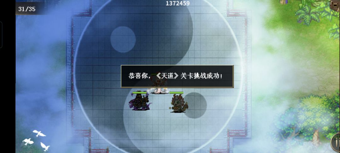 周易 启动~ 1
