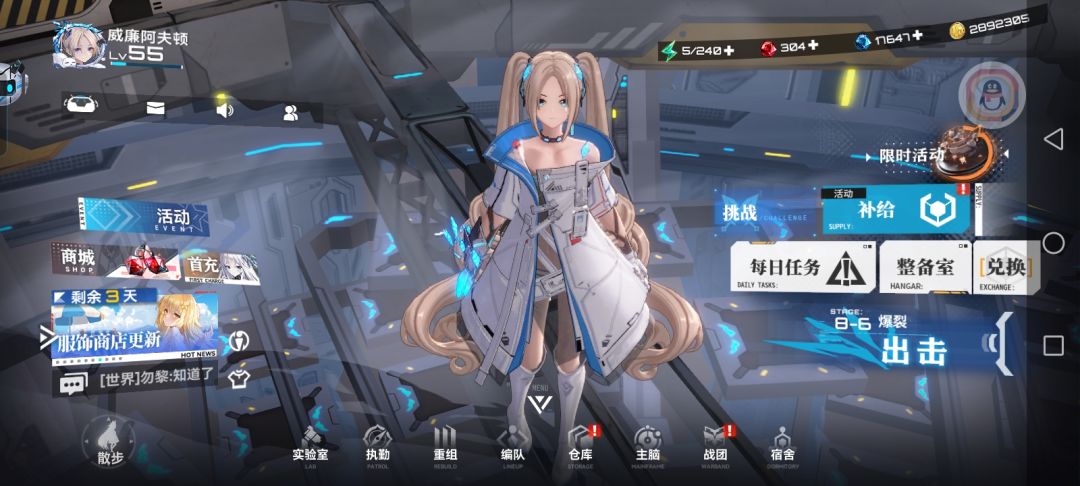 为凌攒彩礼的第13天 1