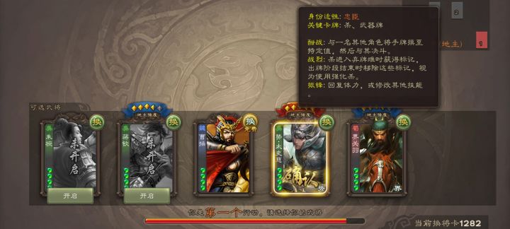 烂完了？还在强开？阴间强开。截图