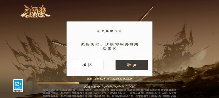 一更一更新就这样了,然后卸载重新安装,然后再更新也是这样。截图