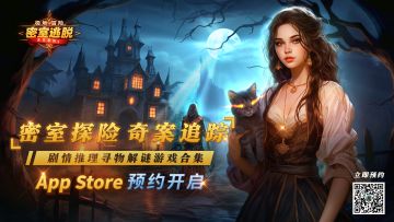 【💌 开奖啦！！】预约游戏赢取超值大礼！