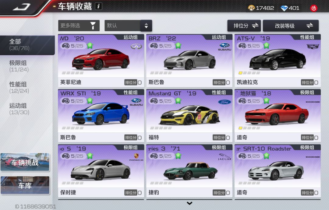 现在养什么好 4