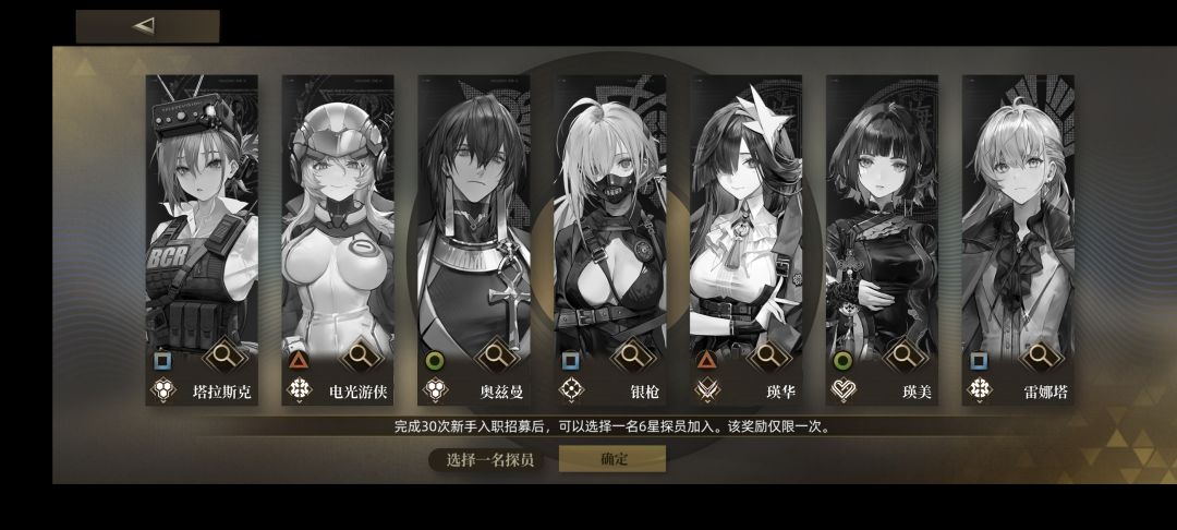 求助 3