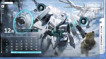 【日历壁纸放送】您的12月日历已由露易丝和凌一起送达