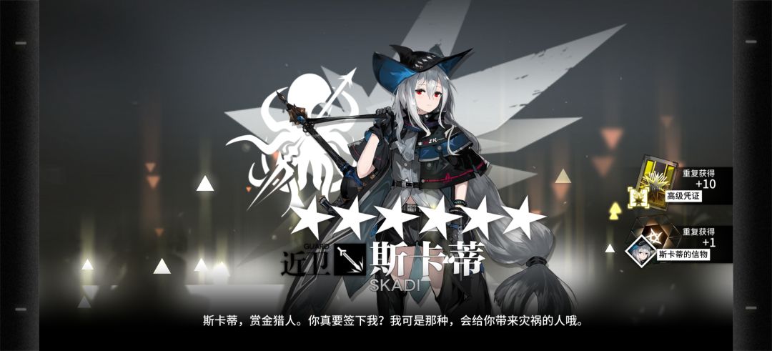 高姿+1 2