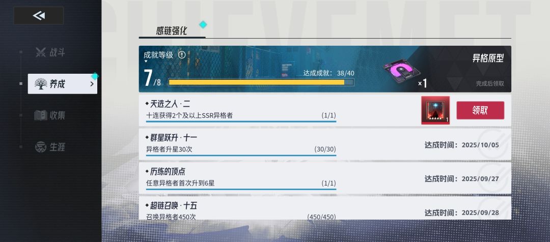 我也欧了？ 2
