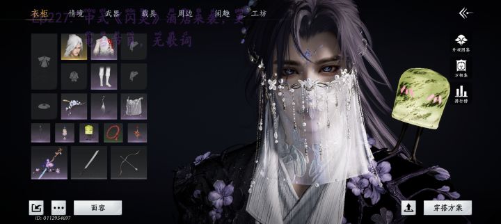 怎么能这么美截图