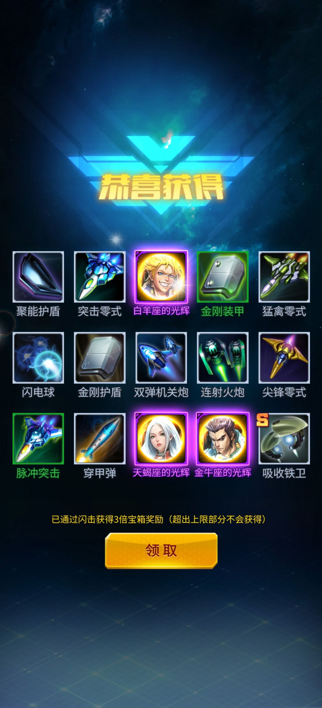 充了一千四了 2