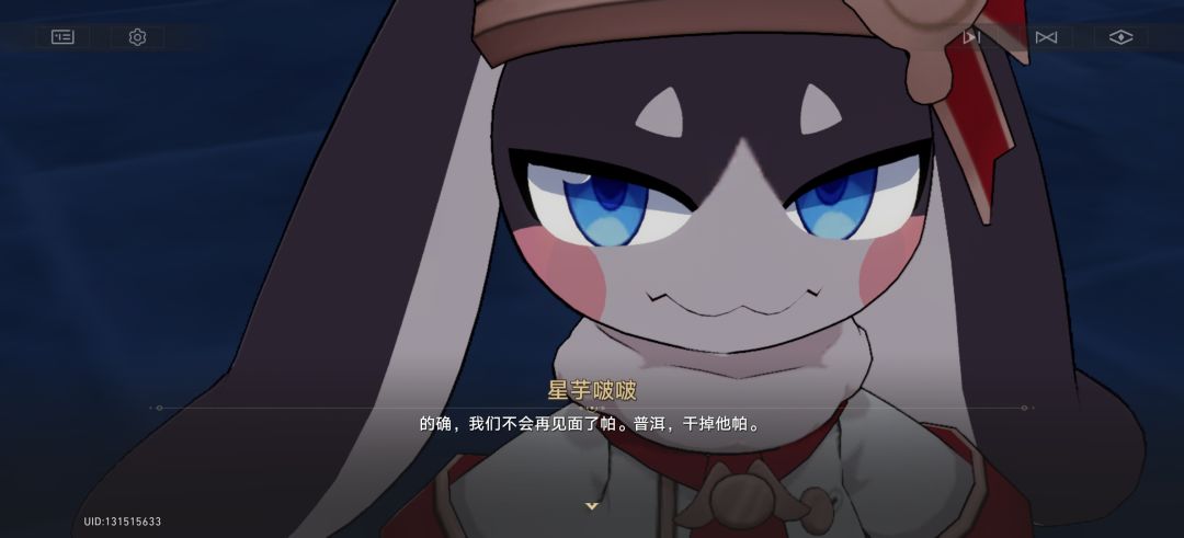 星芋波波帕 3