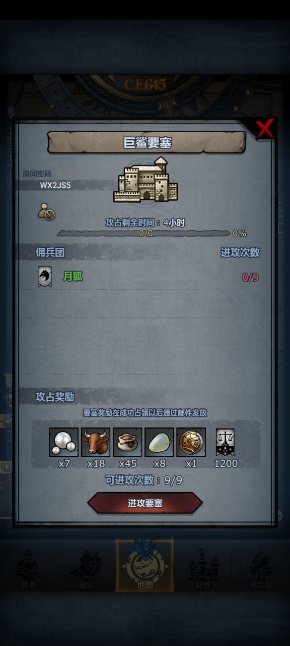 有无大佬带带巨鲨要塞QAQ 1