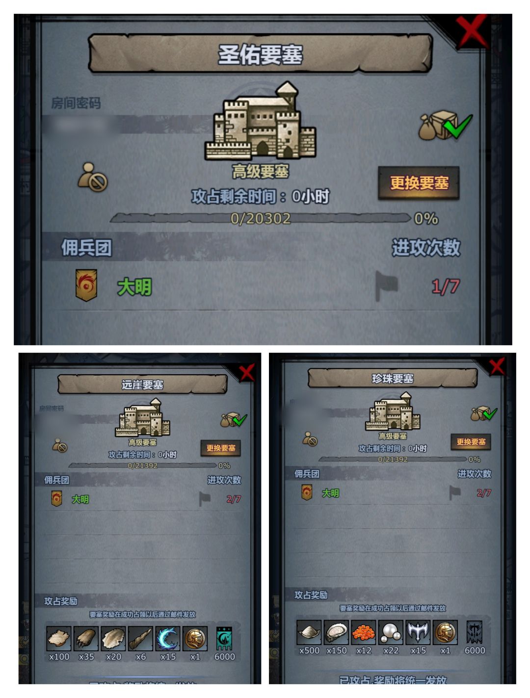 小号也过简单周塞了 3