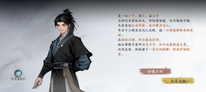 原来是网游。。。。。截图