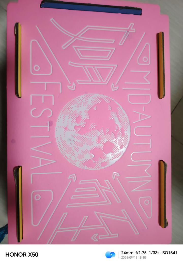 收到月饼礼盒了😄😄截图