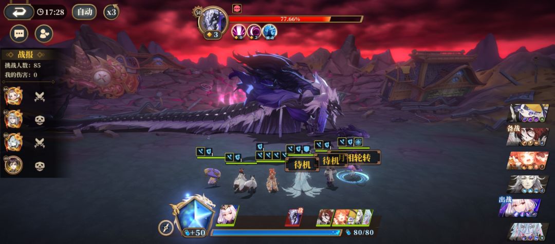 祭奠BUG 2