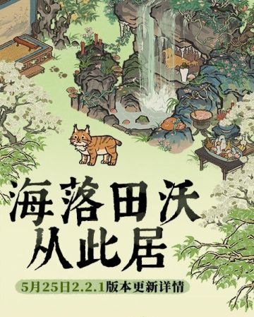 2.2.1新版本免费建筑及家具图鉴