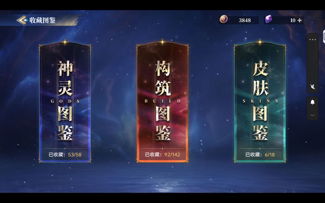 玩后的真实体验 2