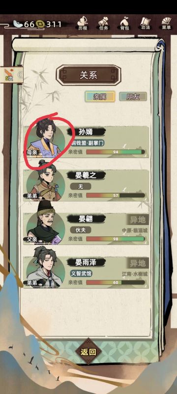 江湖人生，我这前半辈子……