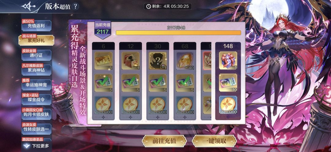 亏了没 4