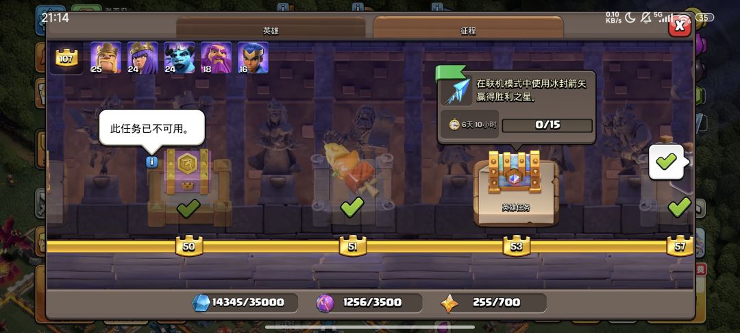等待更新bug 1