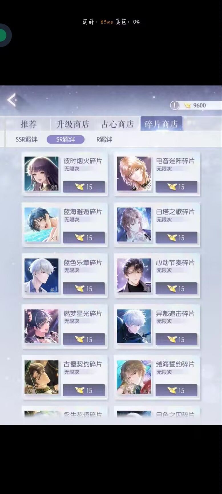 图片高糊警告！！！你就歪吧 2