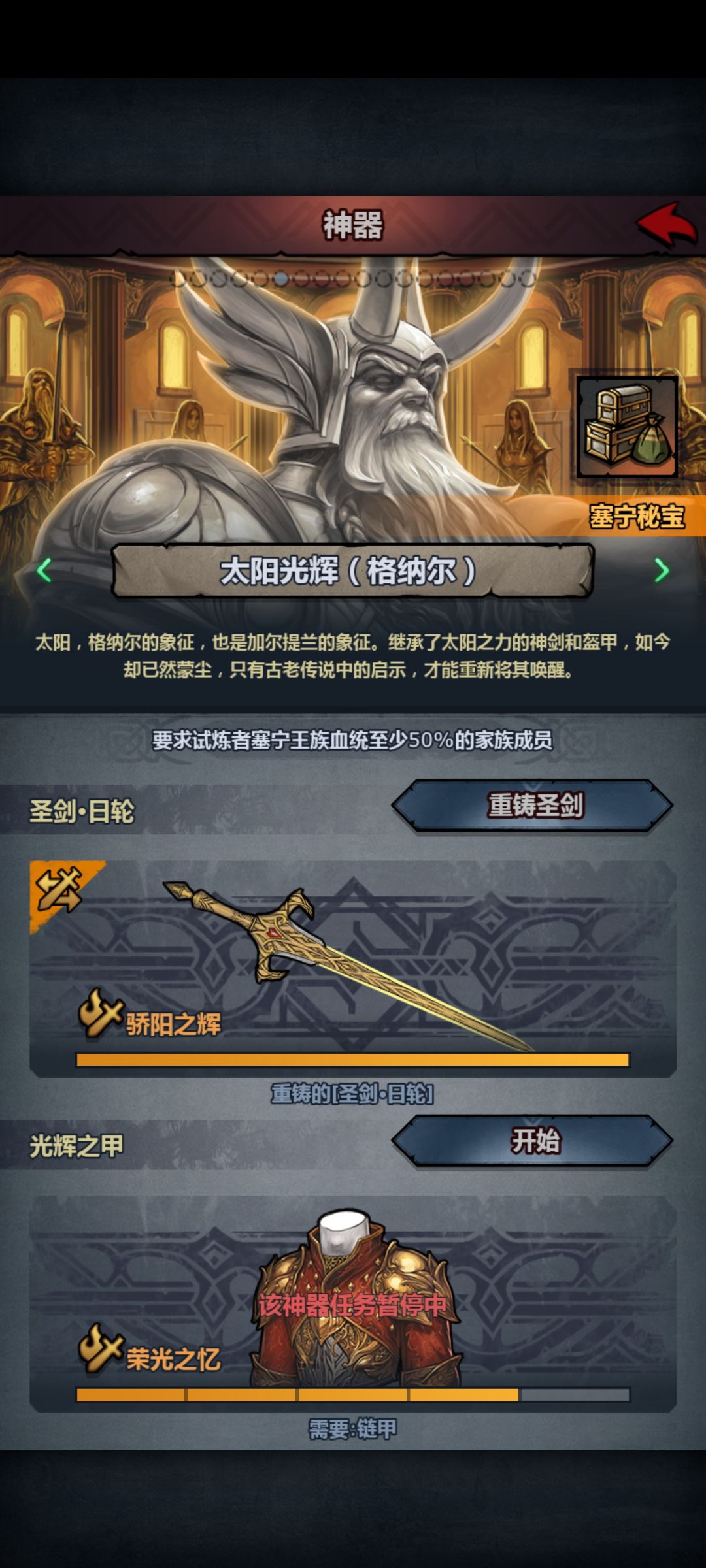我做一下我的传家宝，理解。截图