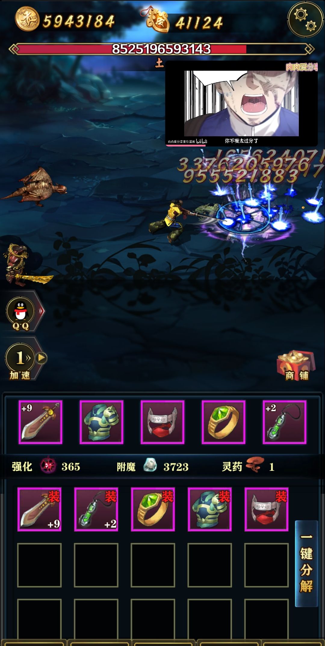 动态图片 2