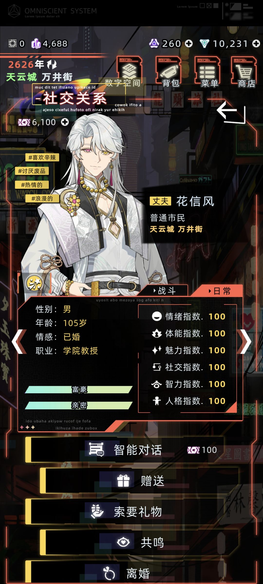 有没有大佬能解惑 2