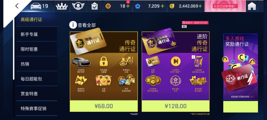 传奇商店在哪? 1