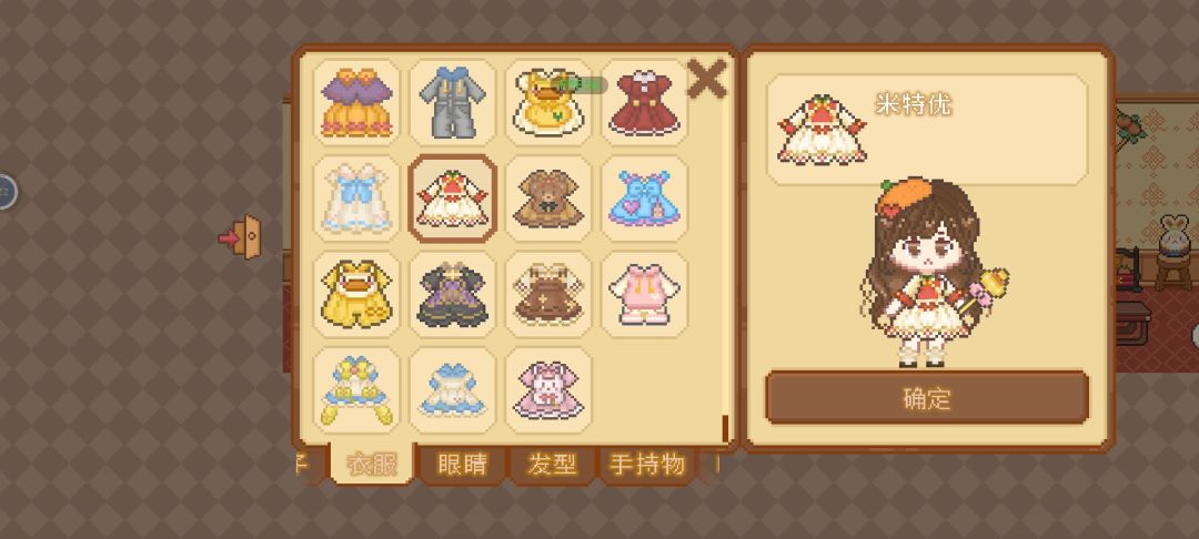 动态图片 3