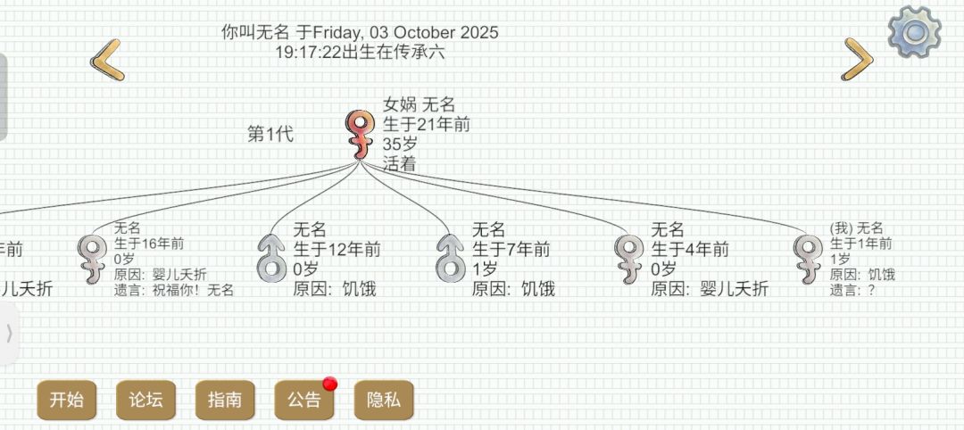 居然一个号能投到同一个人?! 2