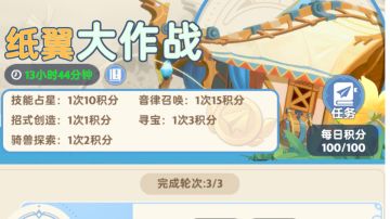 15区，0氪小服事拿完捕风袋465K，养号思路详情