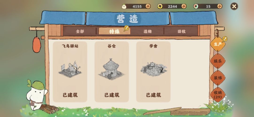 逼死强迫症系列 1