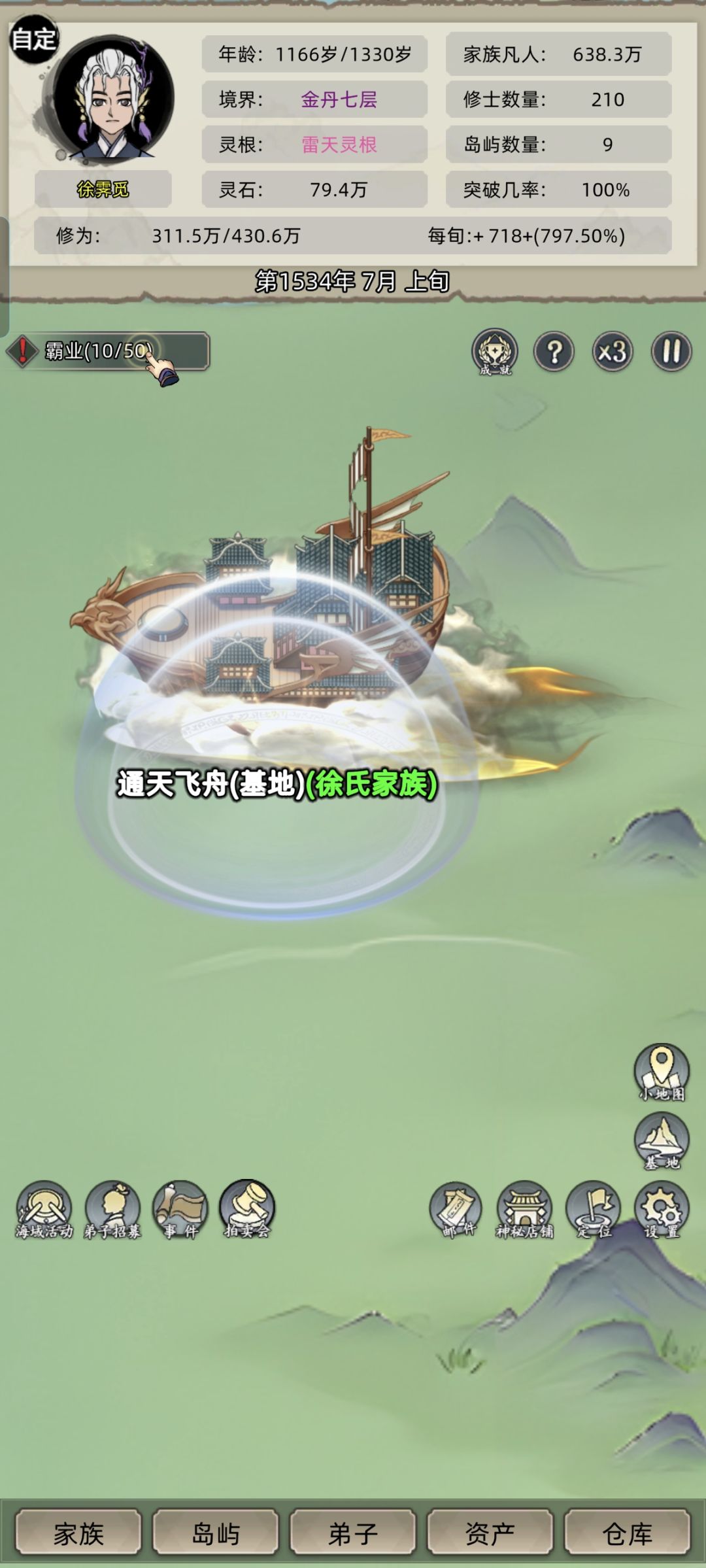 卡bug了 1