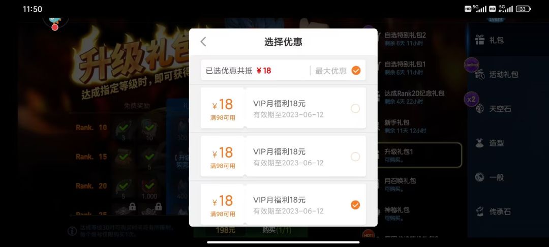 看到有很多人云九游要氪几十万才有七折 1