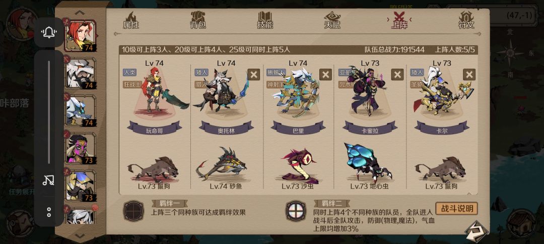 主线牛头boss低配详细过法! 2