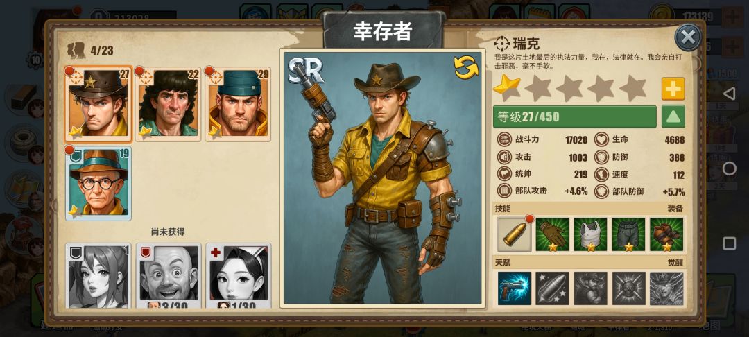 有一起玩的吗? 1