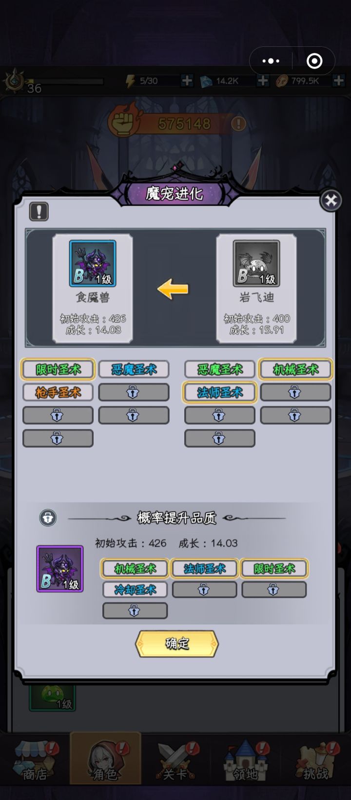 我这个是不是亏到家了呀，新手不太懂，截图