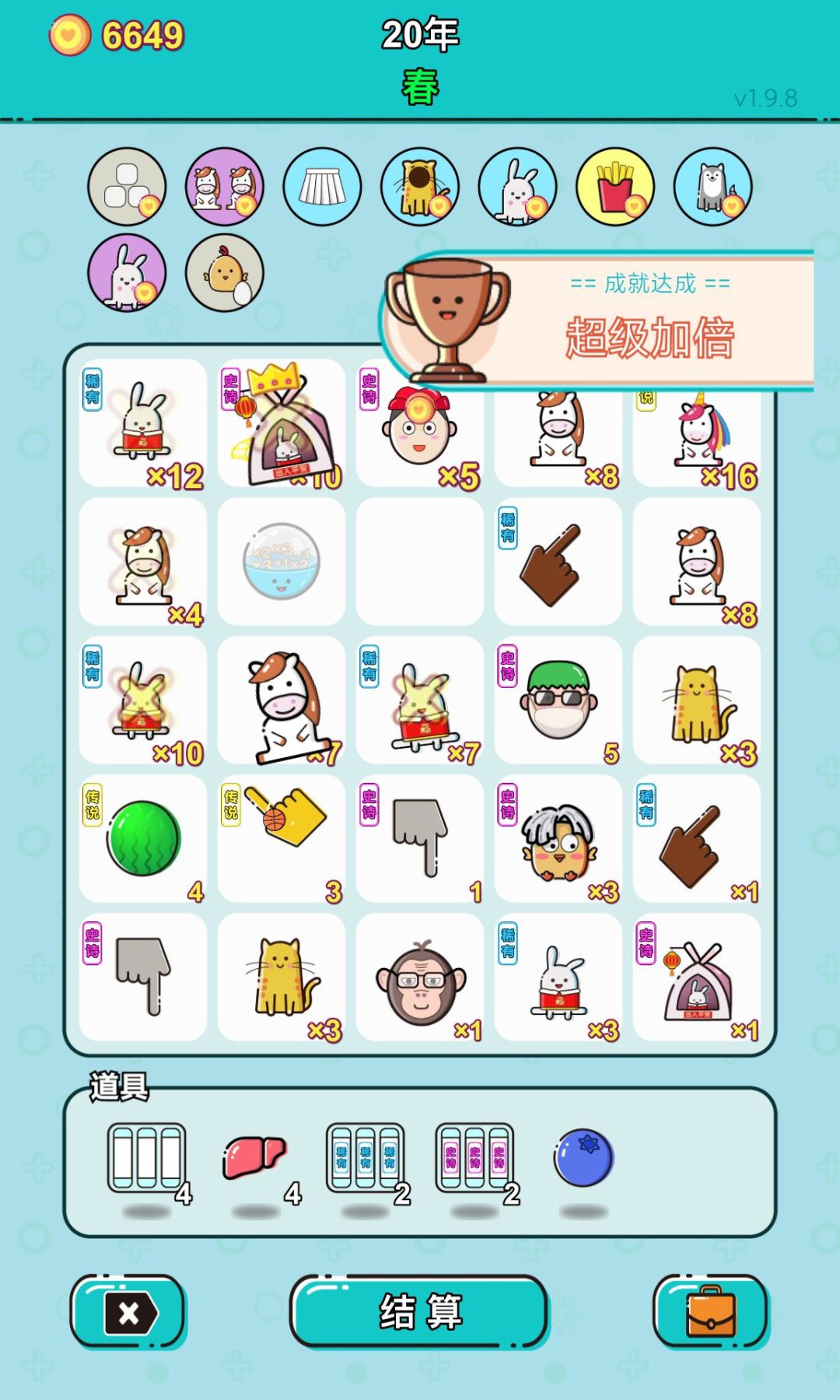 我的打工回顾 1