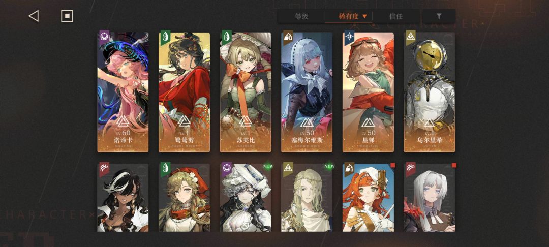 接下来该抽些谁呀大佬们 1