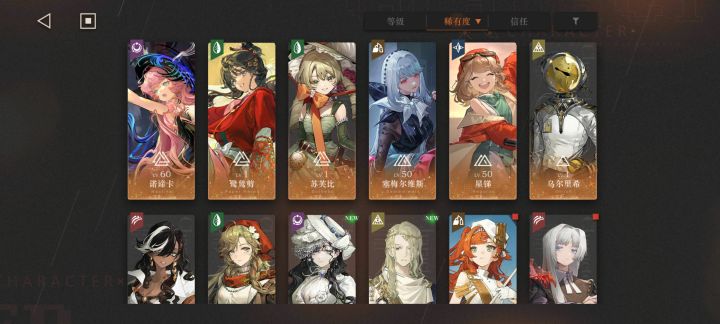 接下来该抽些谁呀大佬们截图