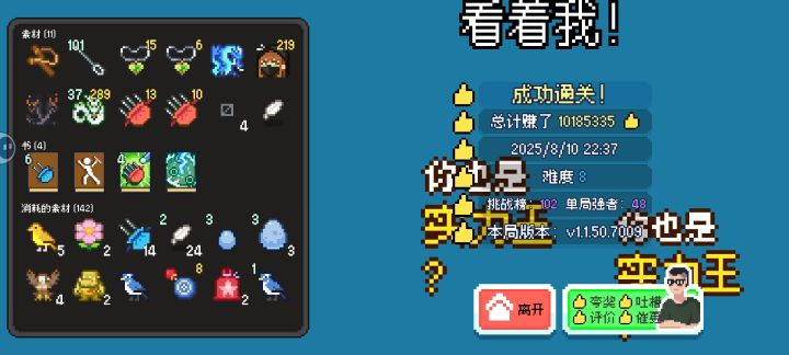 这就是针龙吗666,最后2年爆了千万截图