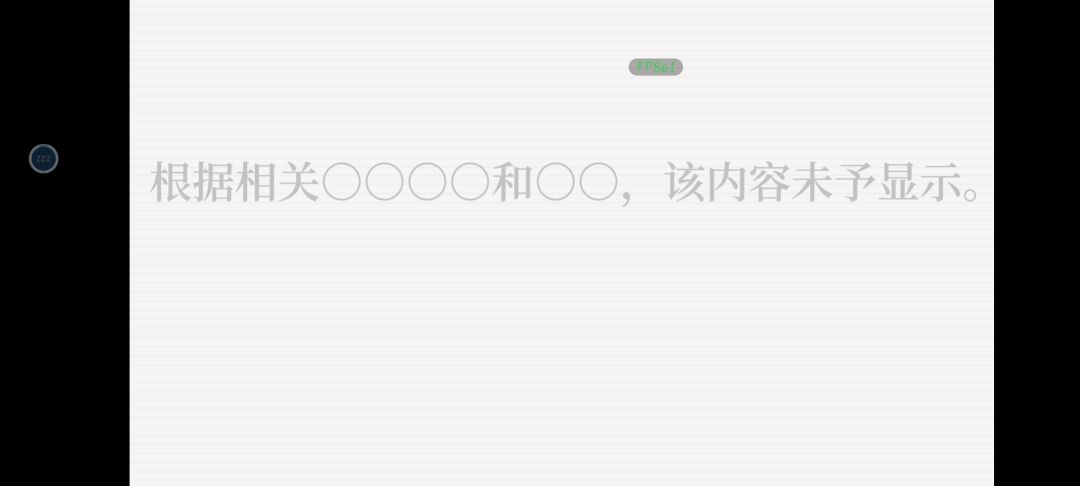请问这个就是最后了吗,还是我卡了 1