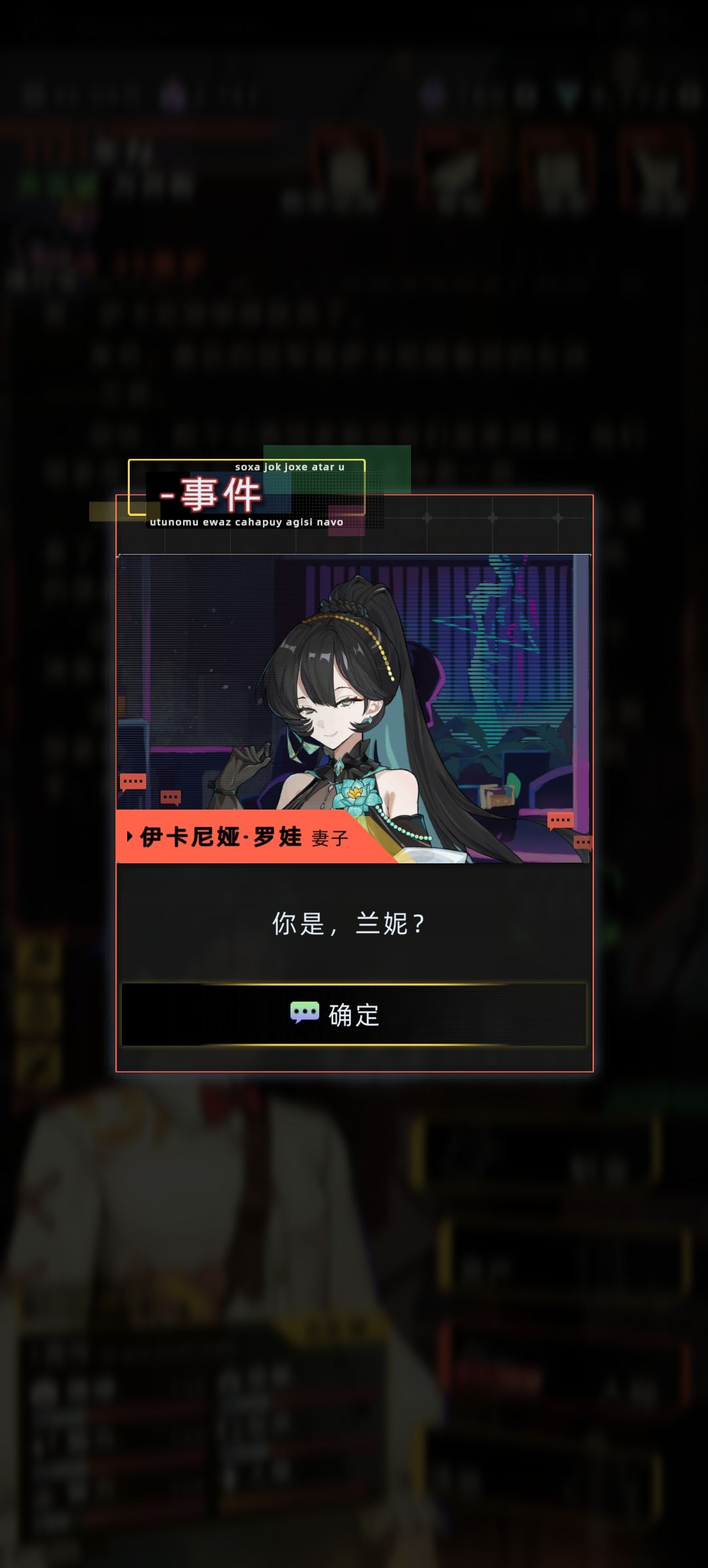 竖琴公主 1