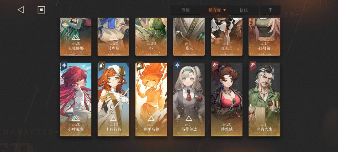 要打浅层梦境,要养两个队吧 1